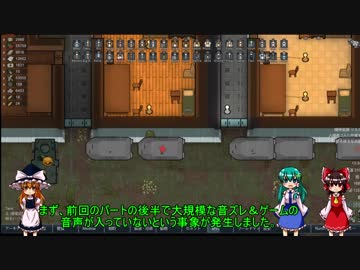 ゆっくり達の永住リムワールド実況part37 無敵なサクサクさん誕生！？