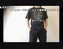 【ニコ生】もこう『咆哮』4/4【2018/08/09】