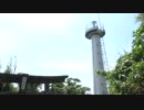火埼灯台【絶景も見に行く】