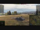 【WoT】リプレイ忘備録22【Škoda T 50】