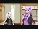 ゆかり「今日はハグの日」あかり「ハグってなんですか？」