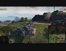 【WoT】リプレイ忘備録23【フロントラインモード】