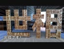 レーザーカッターで「世相」を切ってみた。
