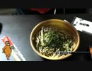 あの枠【2018/07/25】