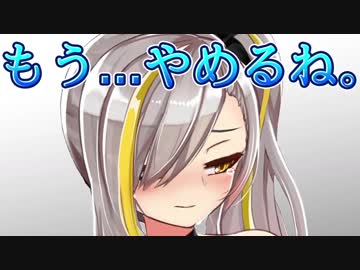 【重大発表】メイカ、やめるってよ。