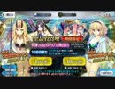 サバ★フェスピックアップ１００連回し＋α
