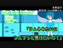 【ニコカラ】水彩急行【on vocal】