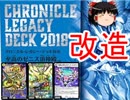 【15】ゆっくり達のデュエルマスターズ【ゆっくり解説】