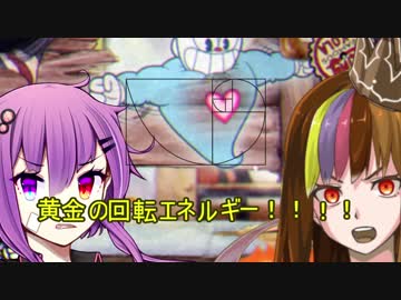 【VOICEROID実況プレイ】ゆかりとギャラ子のフリースタイル【死にゲー編】