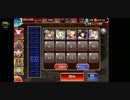 千年戦争アイギス 魔神討滅戦 白5枠+ケラ王子