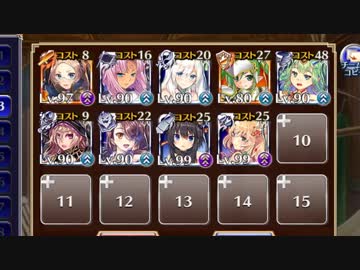 【千年戦争アイギス】Dark Guild：the REBOOT イベユニ白以下500討伐