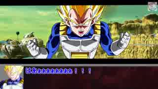 【DBZ IF 過去編 5話】ベジータ「これが・・・俺の全てだ・・・！！」フリーザ「くっ・・・！」