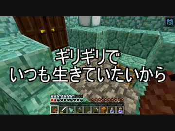 【週刊】バニラでのんびり、マインクラフト パート29【ゲーム実況】