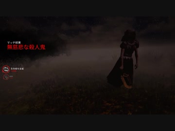 【DBD】Ver2.1.1テンプレナース【強化された豚】