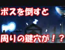 [実況]俺もサーヴァントがほしい！[FGO] #ex236 3周年記念クエスト その7