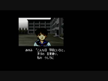 【実況】ファミコン探偵倶楽部Part II をいい大人達が本気で遊んでみた。part23