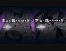 ちょっと仲間裏切ってみる　part30　【Caligula　Overdose】