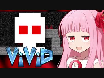 【死にゲー】薬で体が崩壊していく闇が深そうなゲーム【ViViD】