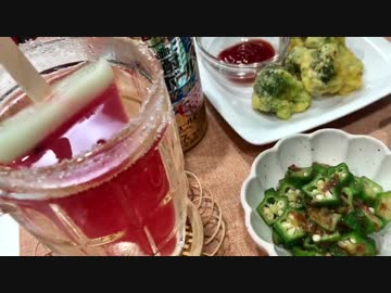 【一人晩酌】塩スイカサワーと簡単おつまみ３品【作ってみた】