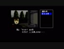 【実況】ファミコン探偵倶楽部Part II をいい大人達が本気で遊んでみた。part24