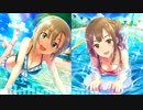 いとしーさー♥ 水本ゆかり＆多田李衣菜デュエット