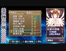 俺の屍を越えてゆけ！俺屍を実況だ！part26