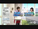 QVC福島 - お手軽雑草対策！レインボー薬品『除草剤』 ver.テッポウウオ 【前編】