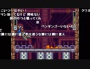 【YTL】うんこちゃん『ロックマンX2』part2【2018/08/05】