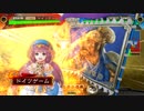 【三州刺史】柵盛り流星で勝利を目指す248【vs受け継ぎし桃園】