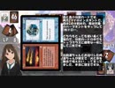 【アイマス×MTG】しんでれら・まじっく フリープレイ　Game30
