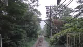 箱根登山ケーブルカー　早雲山駅～強羅駅　Hakone Tozan Cable Car Sounzan Station - Gora Station