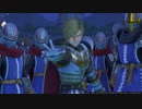 【実況】再就職したからドラクエ11やる part17