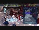 C94 サークル：狐の居る湖 1日目くー02a  アズールレーンアレンジアルバム "バズールレーン"クロスフェード完成版