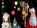 【Ｂ級ホラーハウス】笑ってはいけないホラーハウス！サンタ編！