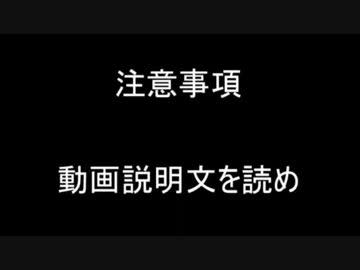 真夏の夜のマキブｵｫﾝ!プラマ杯最終戦の裏技