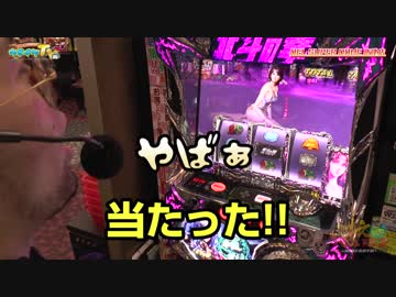 北斗の拳コーナーをDEL唐津で攻めてみます【ヤルヲの燃えカス#378】