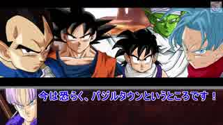 【DBZ IF 過去編 9話】セル「お前達は・・・孫悟空に孫悟飯、ベジータとピッコロか・・・ん・・・？お前は誰だ？」