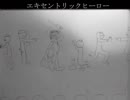 [オリジナル曲]ワルツロックを作ってみた[DTM]