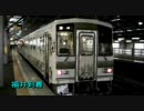 【鉄道車窓ダイジェスト】越美北線（福井～九頭竜湖）