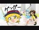【ポケモンUSM】憑いてるゆかりと欺く姉妹　Preludecup編【VSままごと】