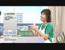 QVC福島 - お手軽雑草対策！レインボー薬品『除草剤』 ver.テッポウウオ 【後編】