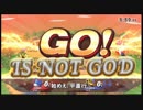 人　喰　漢　３　.mp4