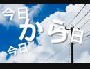 useless / ズキポ　feat.初音ミク