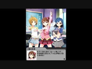 【グリマス】乙女ストーム！1話『乙女ストーム！』始動！ 【プラチナスターライブ編】
