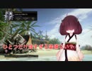 【CoD:BO4】音響センサーとかいう装備つよすぎませんか【VOICEROID実況】