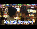 HEAVENS DOOR　第209話(4/4)