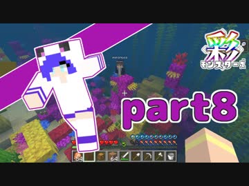 【Minecraft】いろどりクラフト【チーム実況】Part8