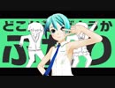 【MMD】ISAO式初音ミクで明星ギャラクティカ