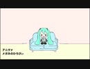 アニヴァ
