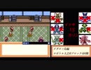 メダロット2【全パーツ入手状態】クワガタver 実況プレイ011